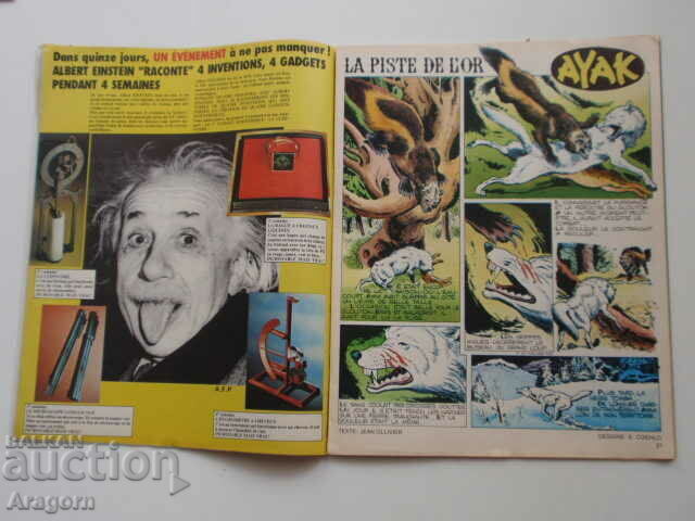 „Pif Gadget” 547 cu c „Ayak” (citiți descrierea), Pif cu preț 5.90 BGN | € 3.02 „Pif Gadget” 547 cu c „Ayak” (citiți descrierea), Pif cu preț 5.90 BGN | € 3.02