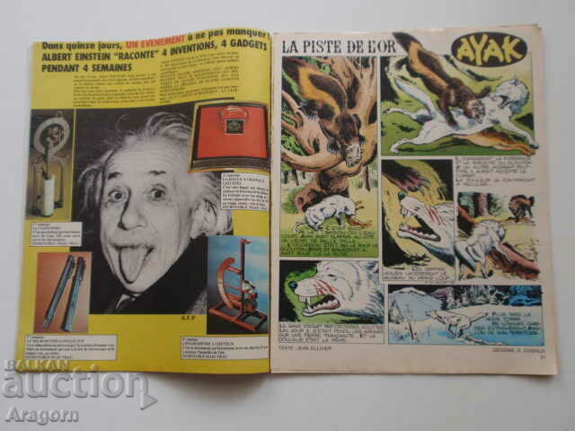 „Pif Gadget” 547 cu c „Ayak” (citiți descrierea), Pif cu preț 6.90 BGN | € 3.53 „Pif Gadget” 547 cu c „Ayak” (citiți descrierea), Pif cu preț 6.90 BGN | € 3.53