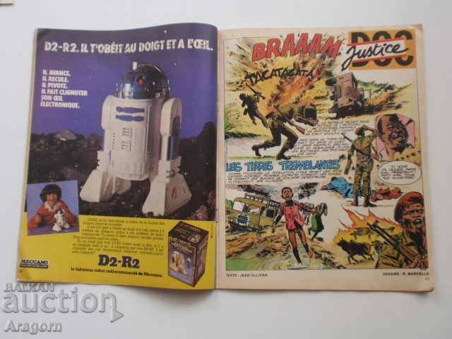 "Pif Gadget" 554 with "Dr Justice" (read description), Pif with price 6.90 BGN | € 3.53 "Pif Gadget" 554 with "Dr Justice" (read description), Pif with price 6.90 BGN | € 3.53