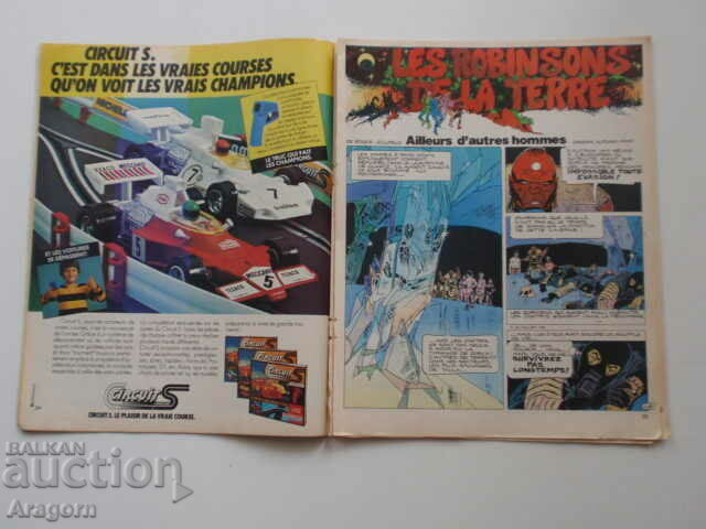 "Pif Gadget" 557 Les Robinsons de la Terre read the description with price 3.90 BGN | € 1.99