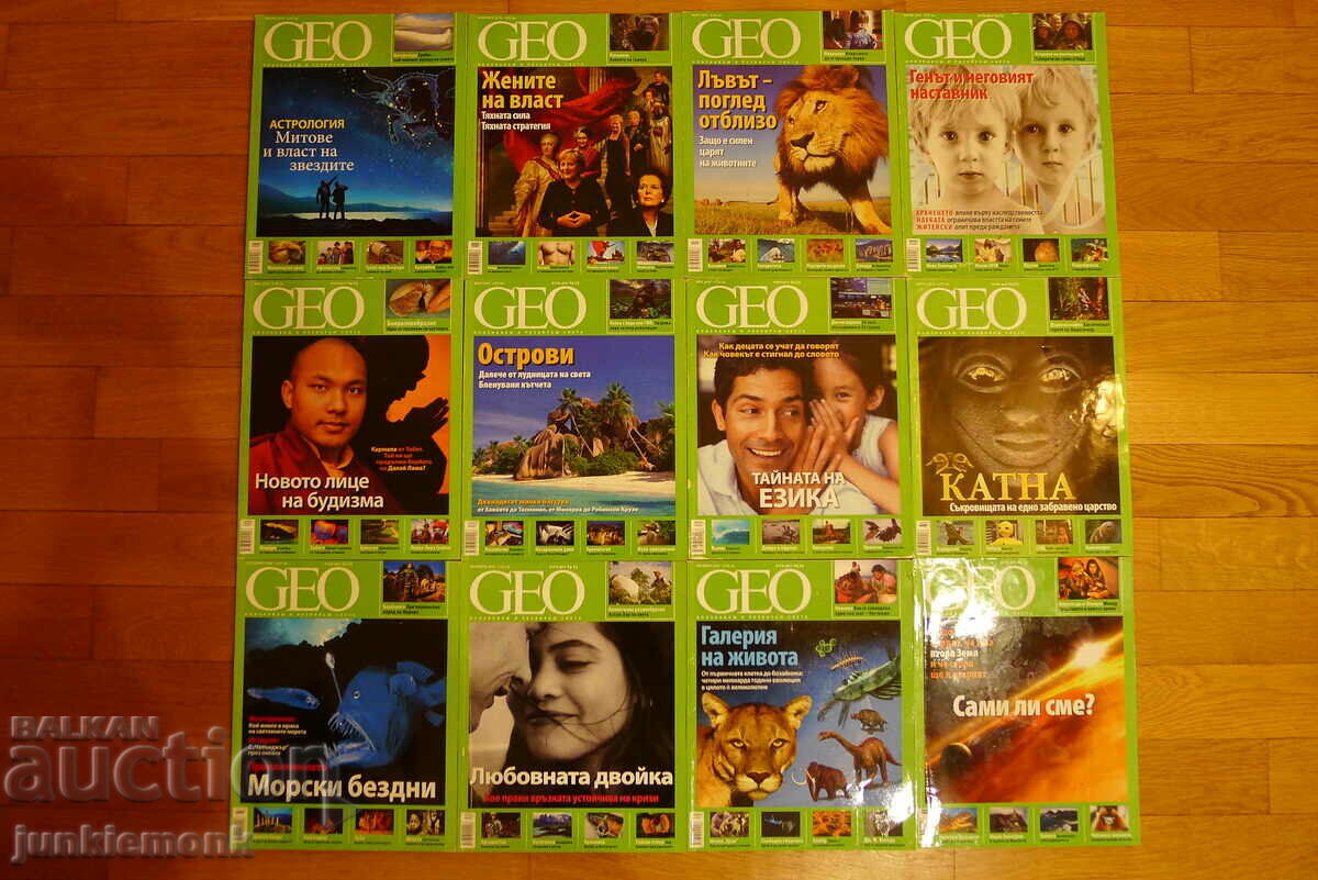 GEO MAGAZINE GEO FULL ANNIVERSARY SINCE 2010 !!!
