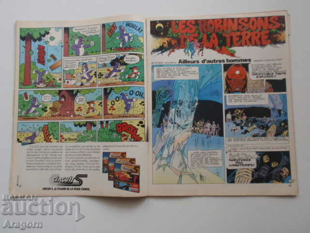 "Pif Gadget" 557 Les Robinsons de la Terre read the description with price 3.90 BGN | € 1.99 "Pif Gadget" 557 Les Robinsons de la Terre read the description with price 3.90 BGN | € 1.99