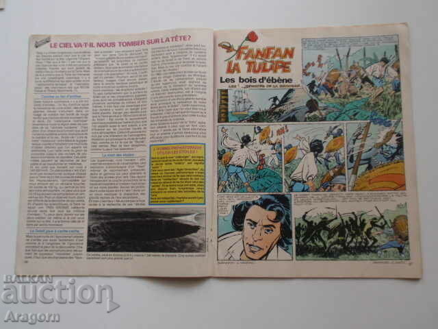 "Pif Gadget" 566 "Fanfan la Tulipe" (read description), Pif with price 5.90 BGN | € 3.02 "Pif Gadget" 566 "Fanfan la Tulipe" (read description), Pif with price 5.90 BGN | € 3.02