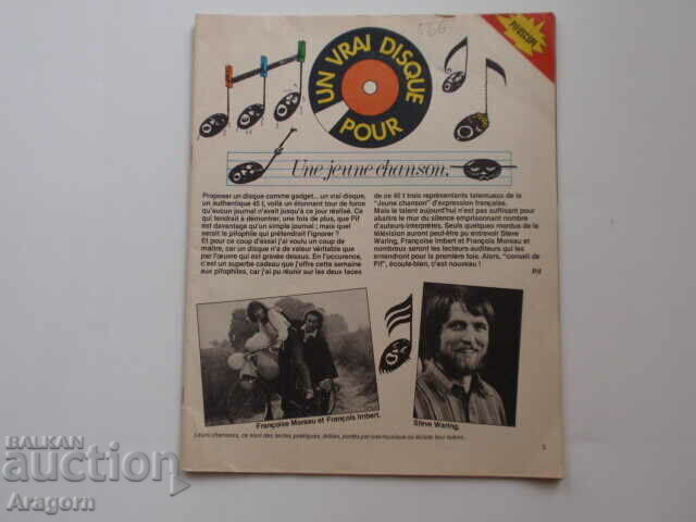 "Pif Gadget" 566 "Fanfan la Tulipe" (read description), Pif "Pif Gadget" 566 "Fanfan la Tulipe" (read description), Pif