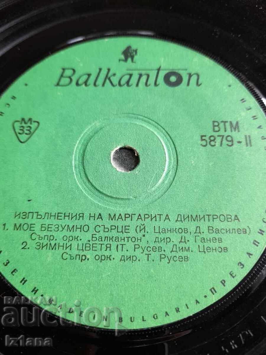 Gramophone record Margarita Dimitrova - 6 Gramophone record Margarita Dimitrova - 6