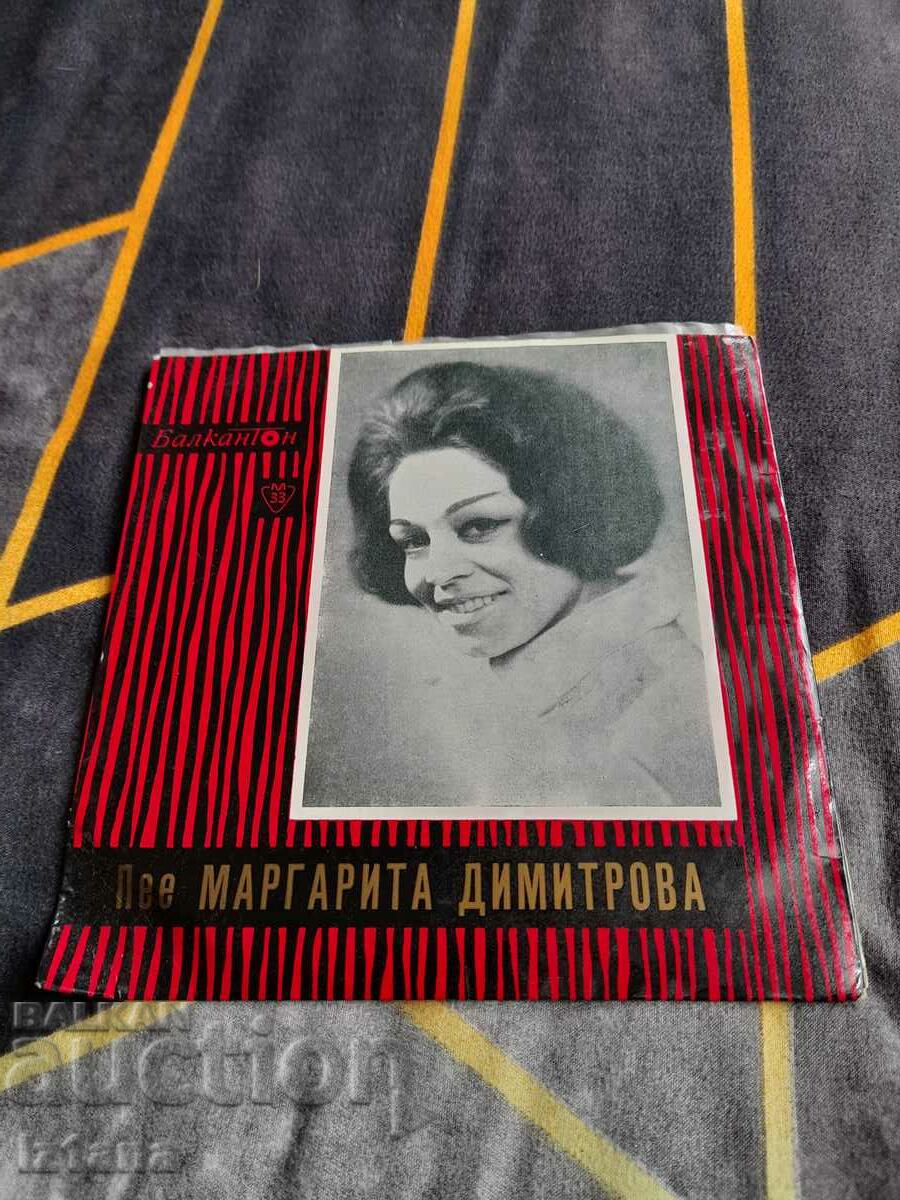 Disc de gramofon Margarita Dimitrova