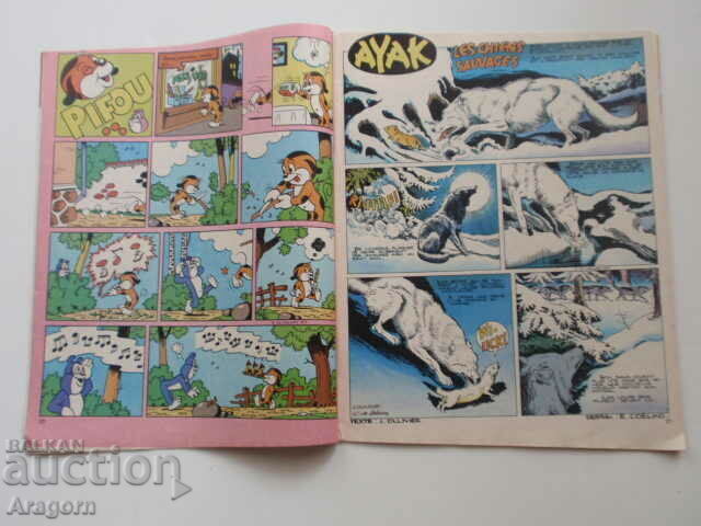 "Pif Gadget" 572 with c "Ayak" (read the description), Pif with price 6.90 BGN | € 3.53