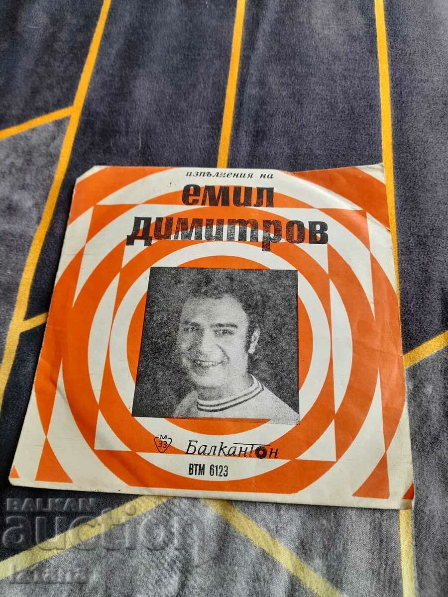 Vinyl Emil Dimitrov