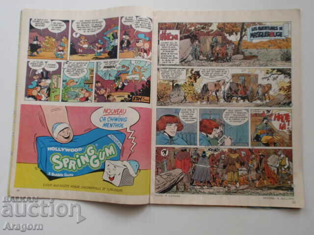 "Pif Gadget" 587 with c "Masquerouge" (read the description) with price 3.90 BGN | € 1.99 "Pif Gadget" 587 with c "Masquerouge" (read the description) with price 3.90 BGN | € 1.99