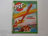 "Pif Gadget" 593 με c "Masquerouge" (διαβάστε την περιγραφή)