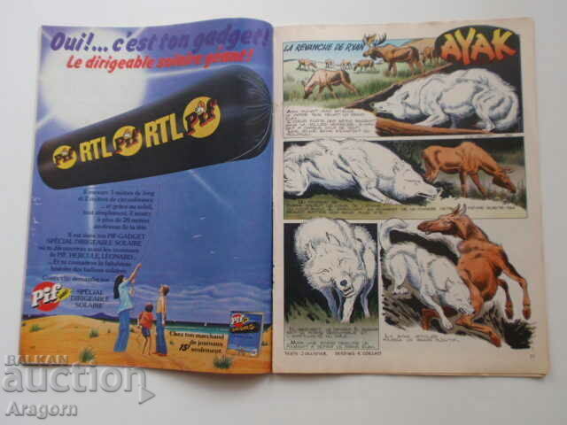 „Pif Gadget” 596 cu c „Ayak” (citiți descrierea), Pif cu preț 6.90 BGN | € 3.53 „Pif Gadget” 596 cu c „Ayak” (citiți descrierea), Pif cu preț 6.90 BGN | € 3.53