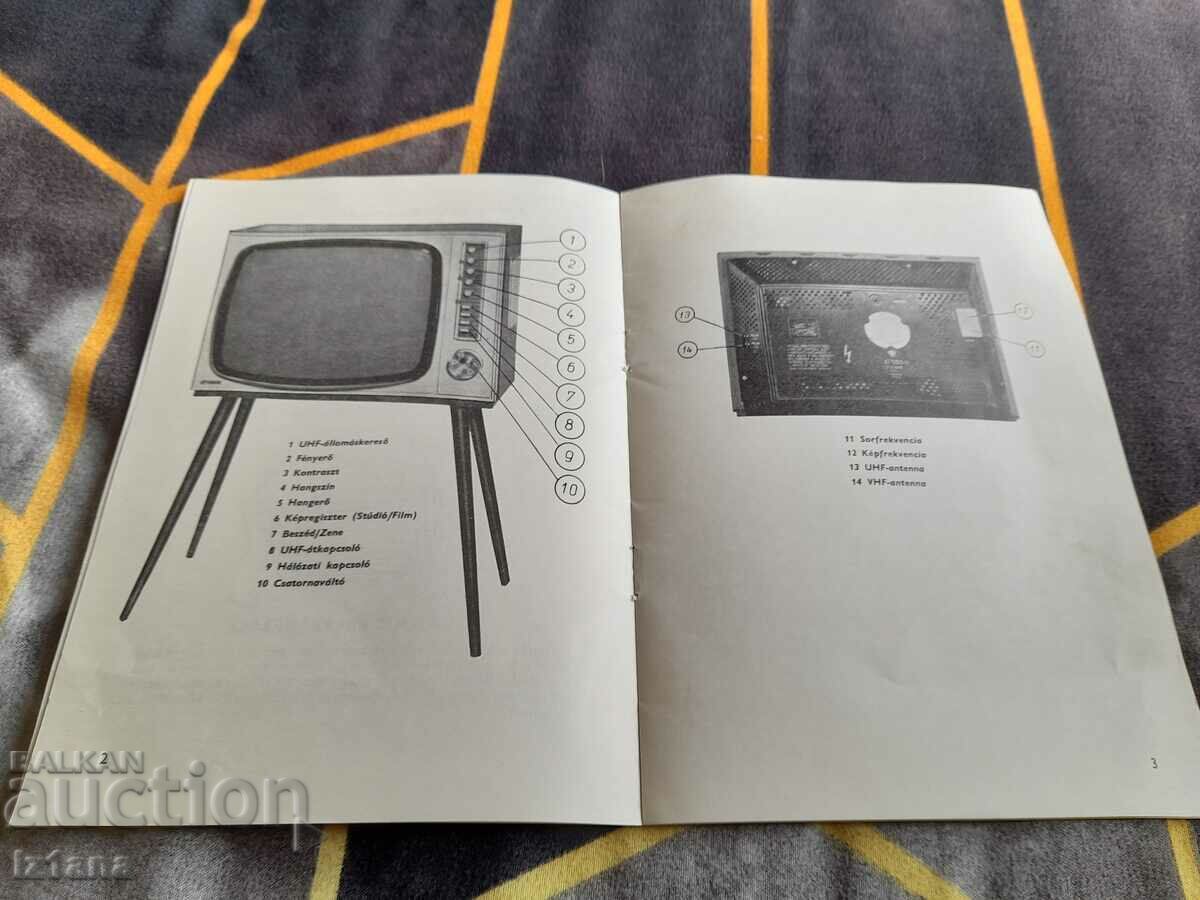 Operating instructions TV Orion AT-550 with price 10.00 BGN | € 5.11 Operating instructions TV Orion AT-550 with price 10.00 BGN | € 5.11