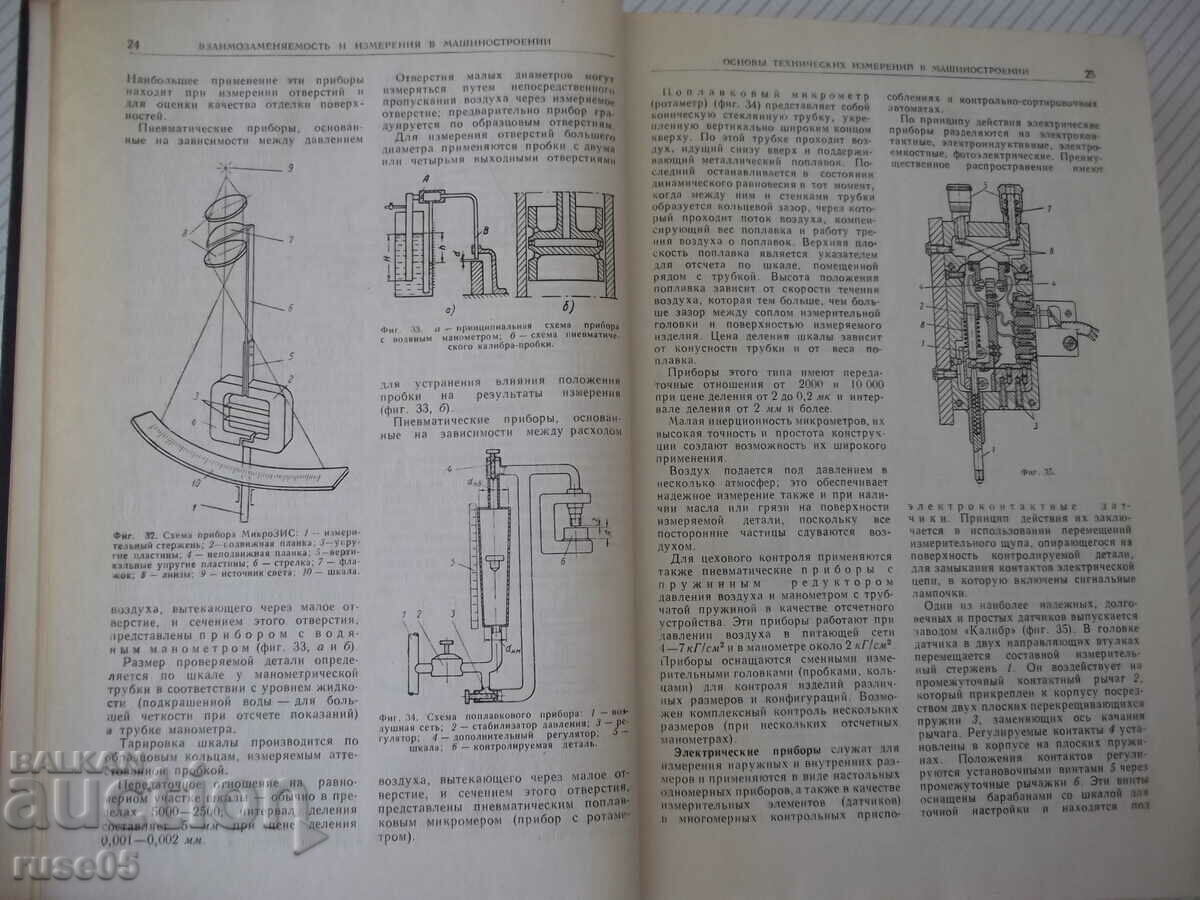 Delivery of Book "Machinist's Reference Book - volume 4 - N. Acherkan" - 852 pages.