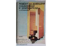 Repair of home refrigerators and freezers Hristo Akhtarjiev