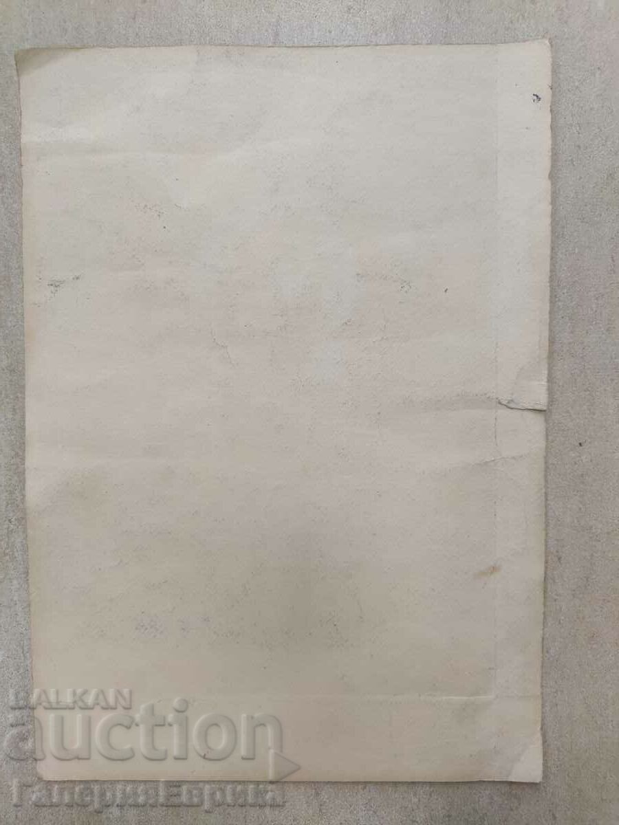 Pictura de maestru - 5 Pictura de maestru - 5