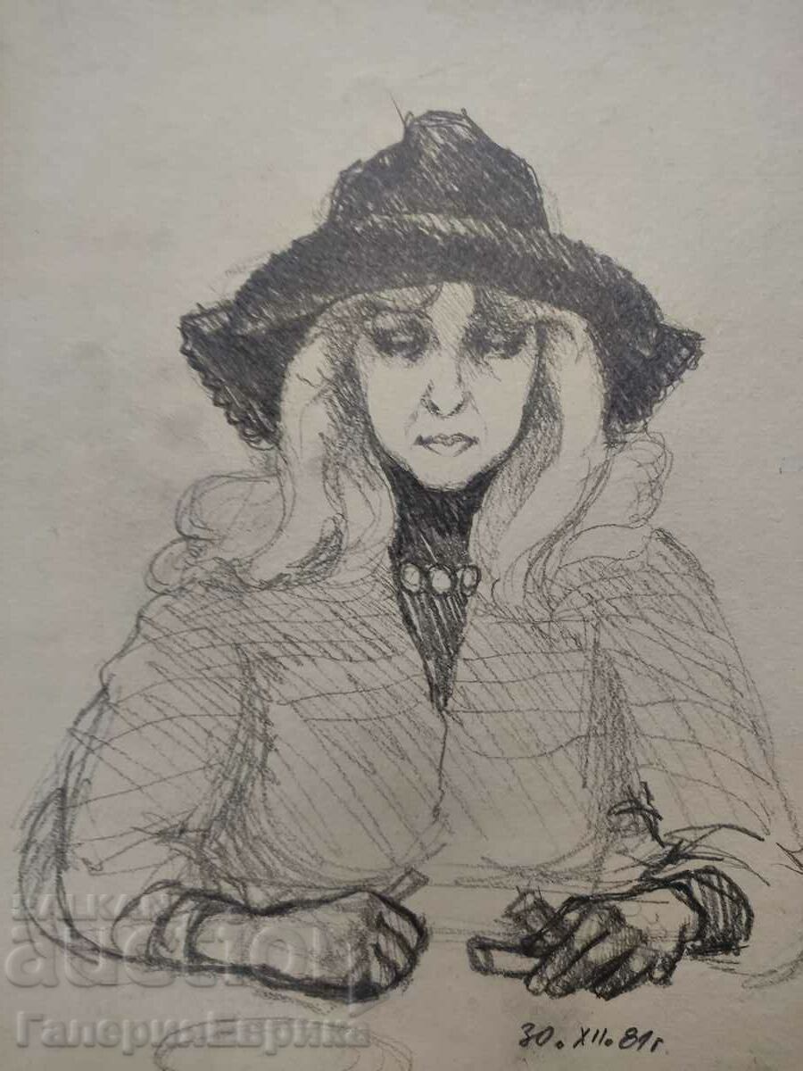 Master painting with price 9.00 BGN | € 4.60 Master painting with price 9.00 BGN | € 4.60