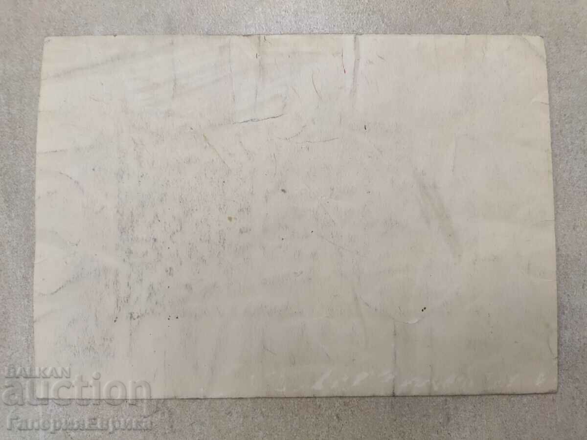 Master painting - 5 Master painting - 5