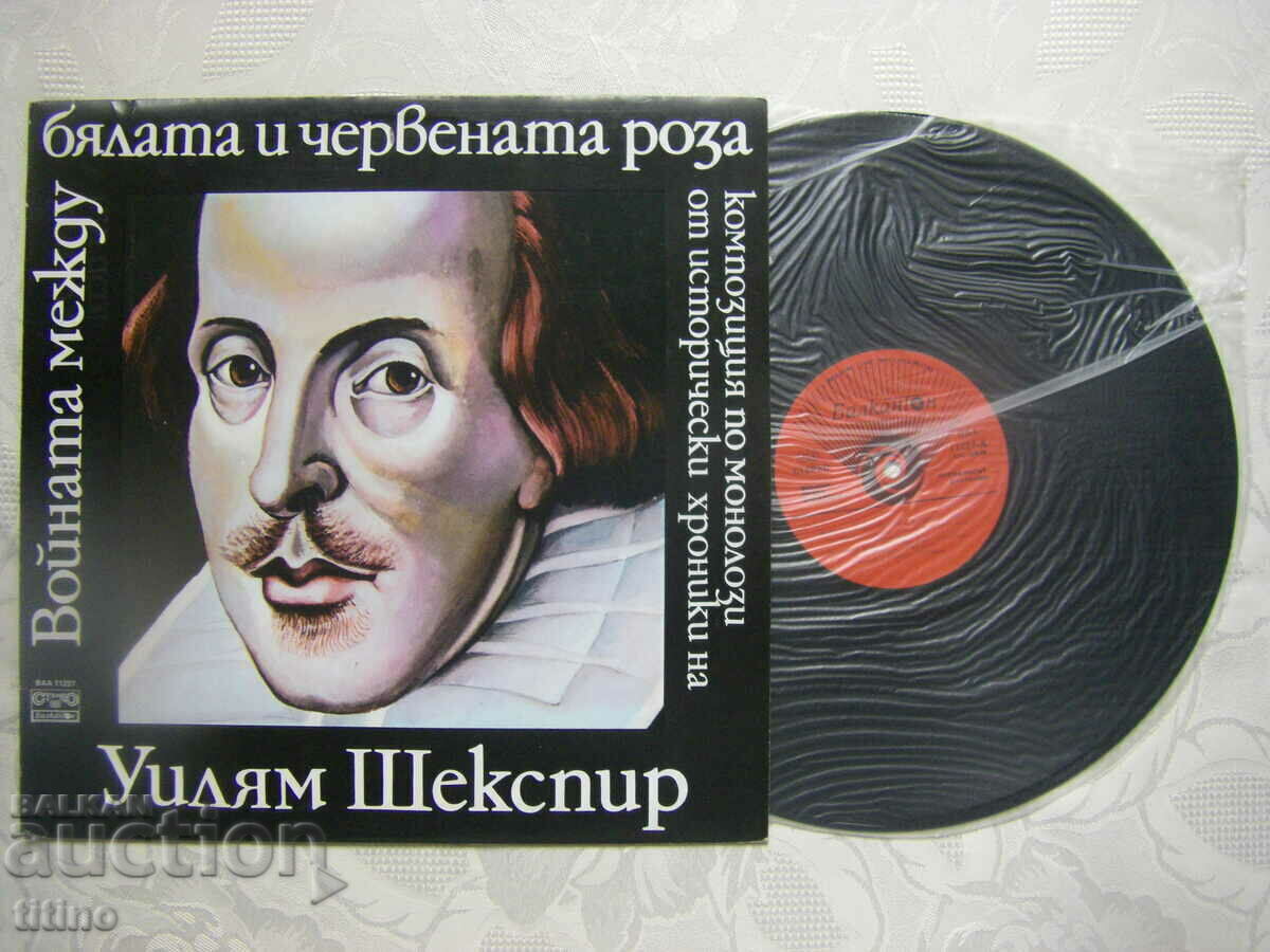 ВАА 11227 - Războiul dintre trandafirul alb și cel roșu. cu preț € 10.00 | 19.56 BGN