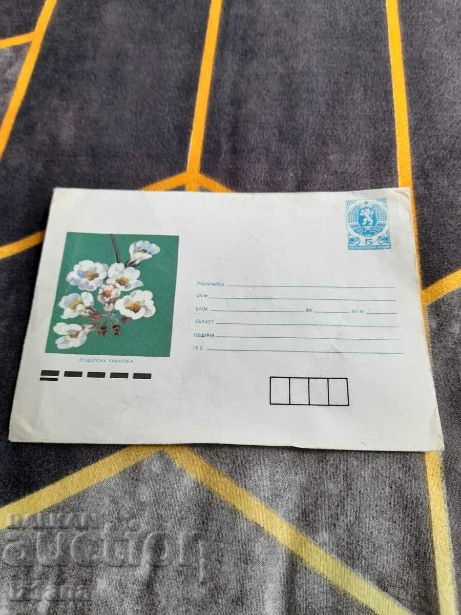 An old envelope for a letter
