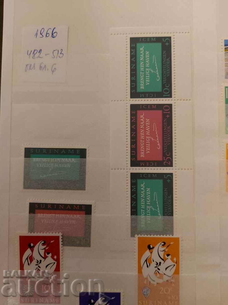 Аукцион 1966 г. марки Suriname годишнина Аукцион 1966 г. марки Suriname годишнина