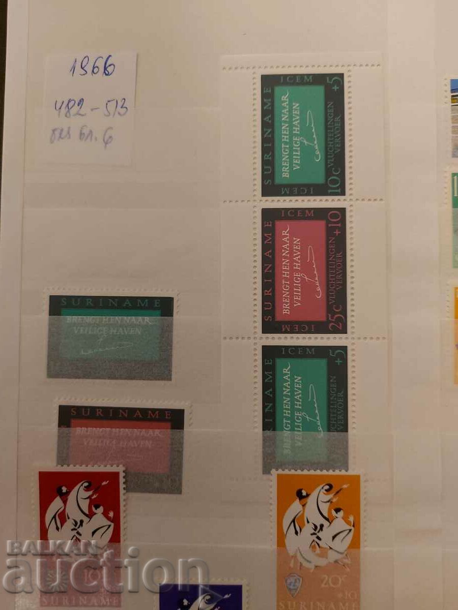 Licitație Ștampile aniversare 1966 Surinam Licitație Ștampile aniversare 1966 Surinam