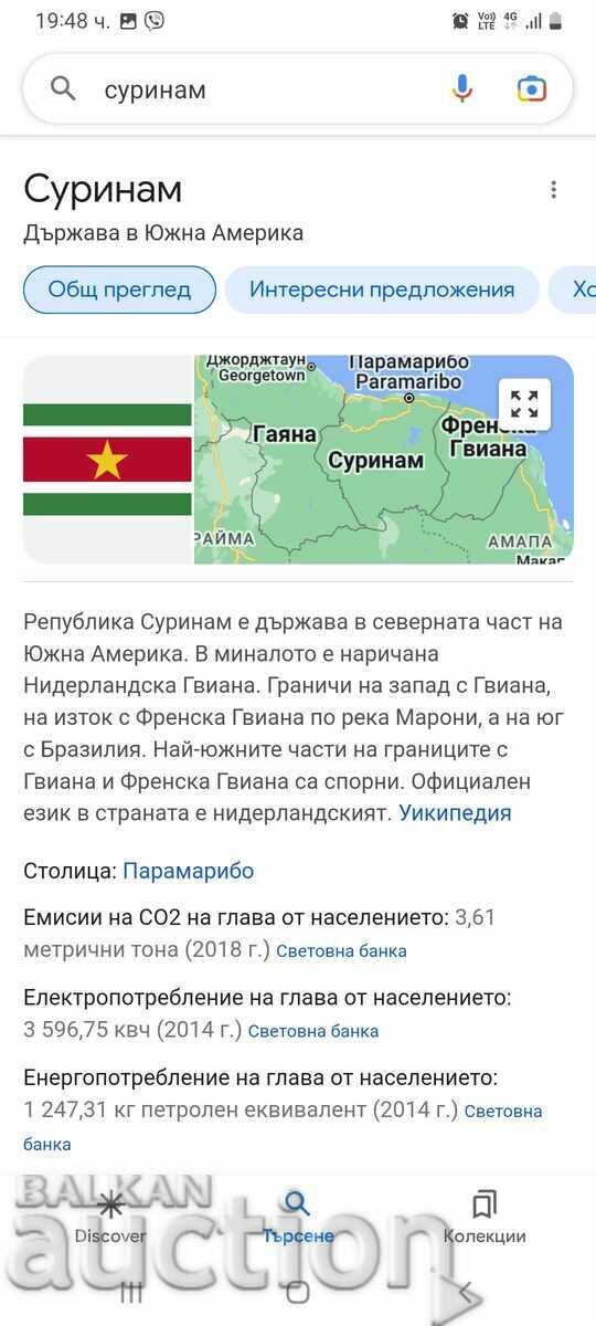 Ștampile aniversare 1966 Surinam - 7 Ștampile aniversare 1966 Surinam - 7