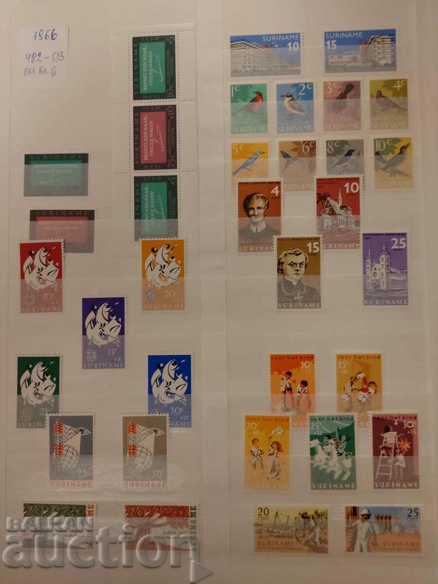 1966 Suriname Anniversary Stamps
