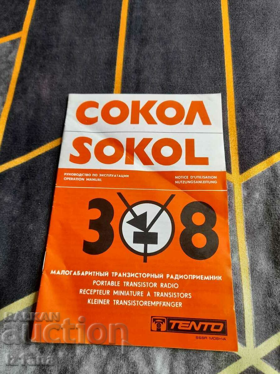 Instrucțiuni de utilizare receptor radio, radio Sokol, Sokol