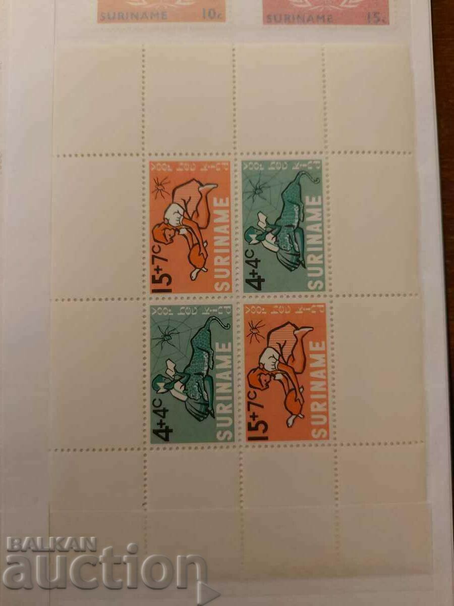 Lot 1965 lot complet de timbre Surinam - 5 Lot 1965 lot complet de timbre Surinam - 5