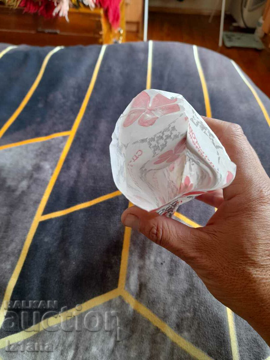 Licitație Pungă veche de hârtie SD Targoviya Pernik Licitație Pungă veche de hârtie SD Targoviya Pernik