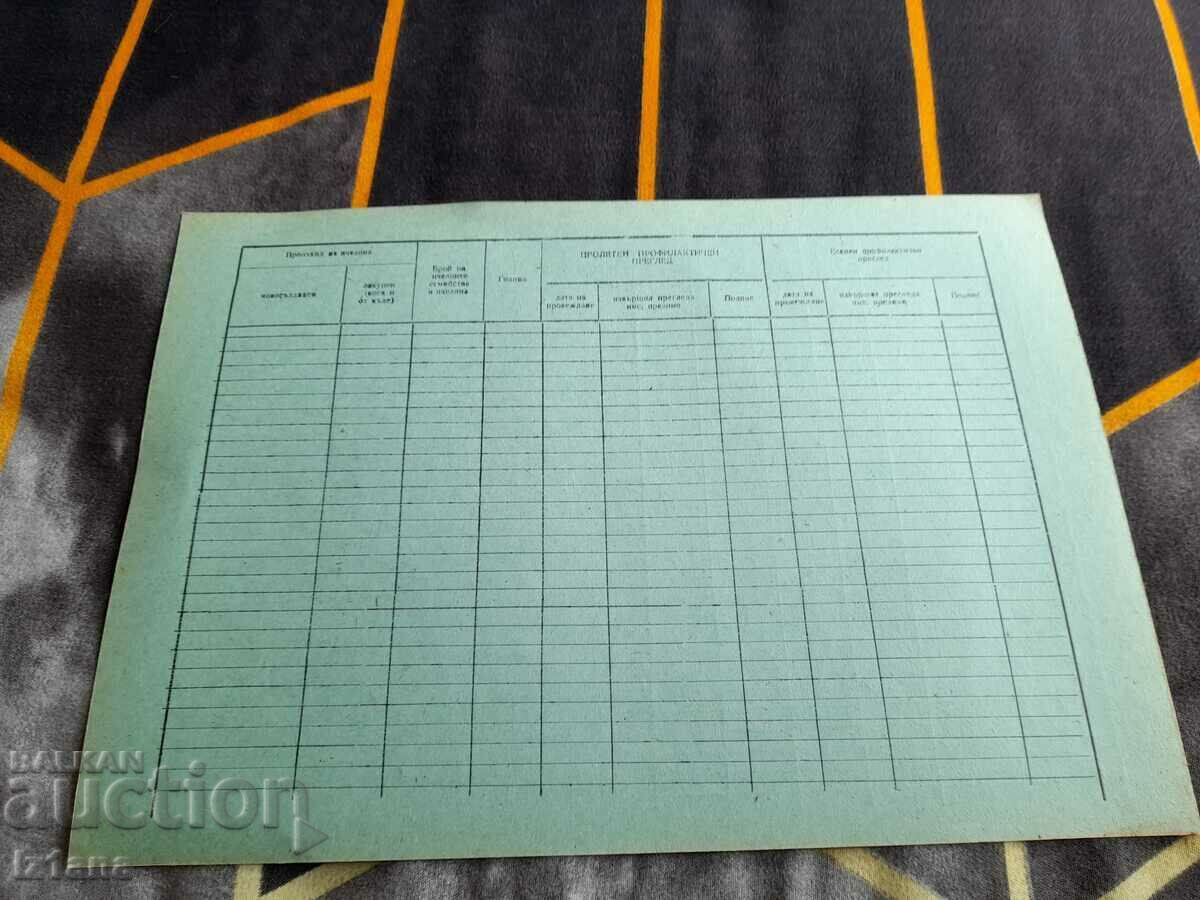 Delivery of Old Veterinary Sanitary passport for a personal beekeeper Delivery of Old Veterinary Sanitary passport for a personal beekeeper