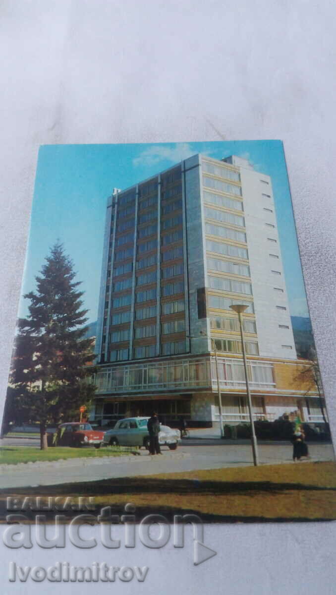 Пощенска картичка Асеновград Хотел Асеница 1973