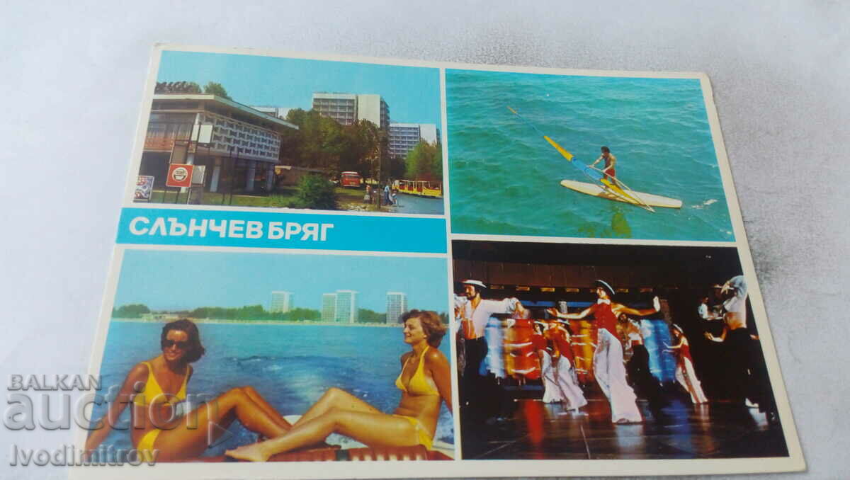 Postcard Sunny Beach Collage