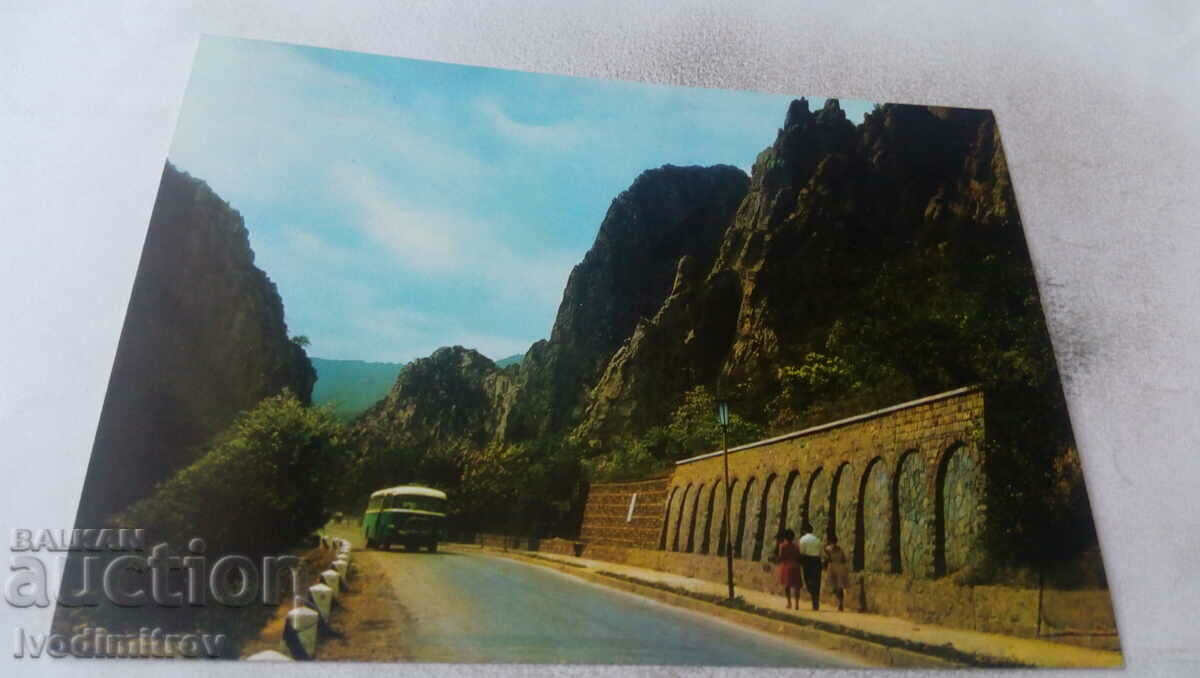 Postcard Vratsa Pass Vrattsata 1974
