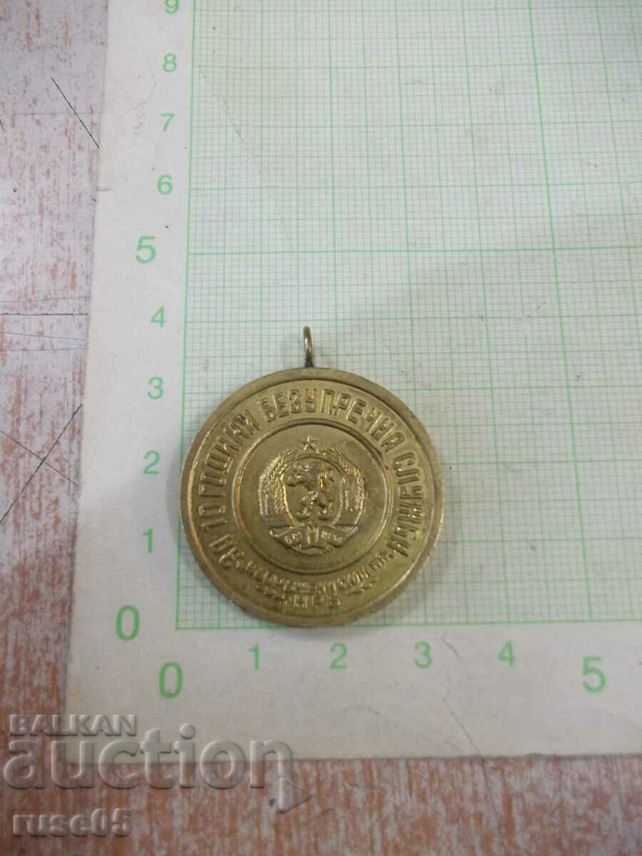 Медал "За просл.години във въоръж.сили" II eмисия III степен