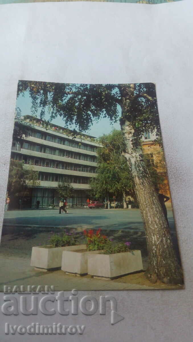 Καρτ ποστάλ Kyustendil Hotel Pautalia 1979