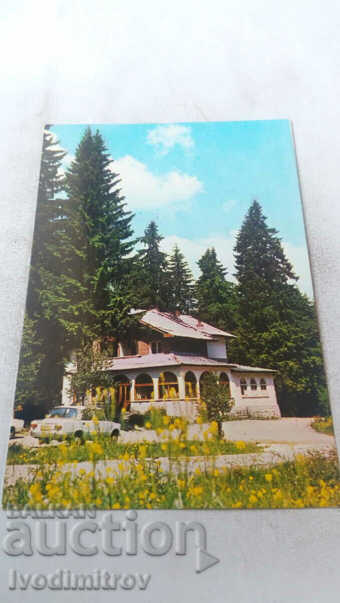 Carte poștală Pamporovo Bitov restaurant Malina 1979