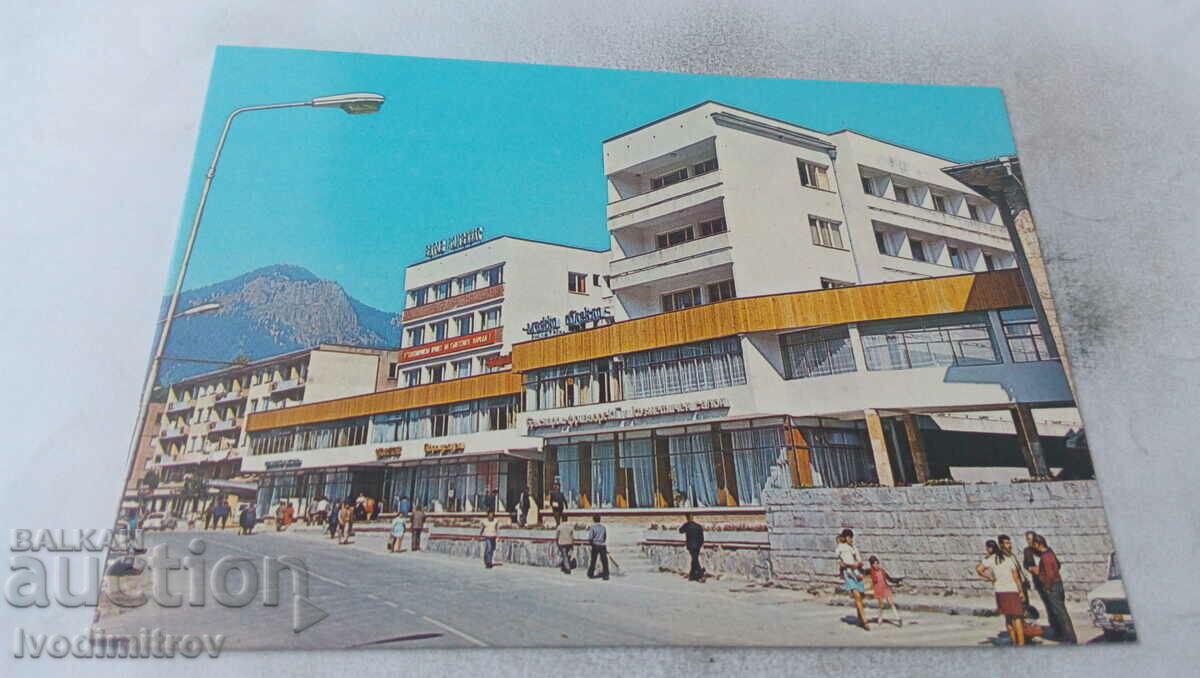 Carte poștală Smolyan 1979