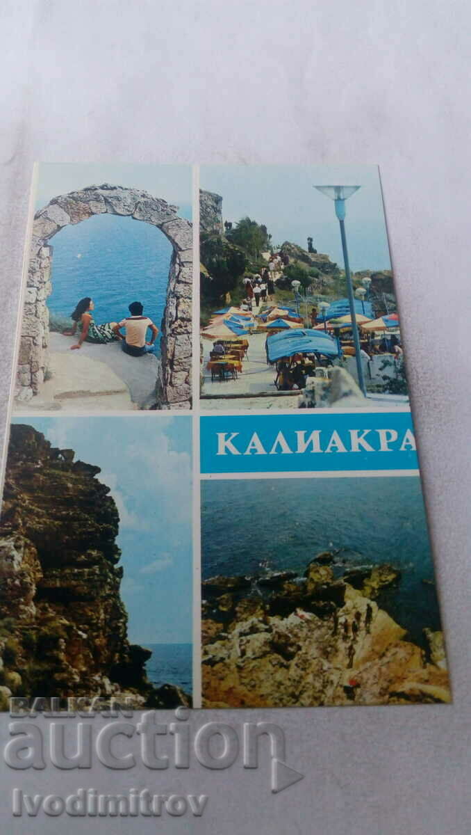 Carte poștală Kaliakra Collage 1982