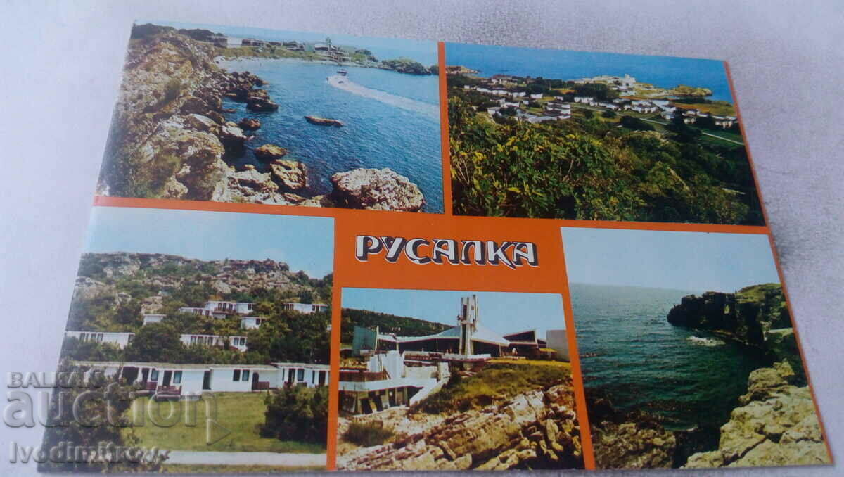 Carte poștală Resort Rusalka Collage 1977