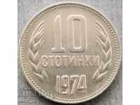Bulgaria 10 stotinki 1974