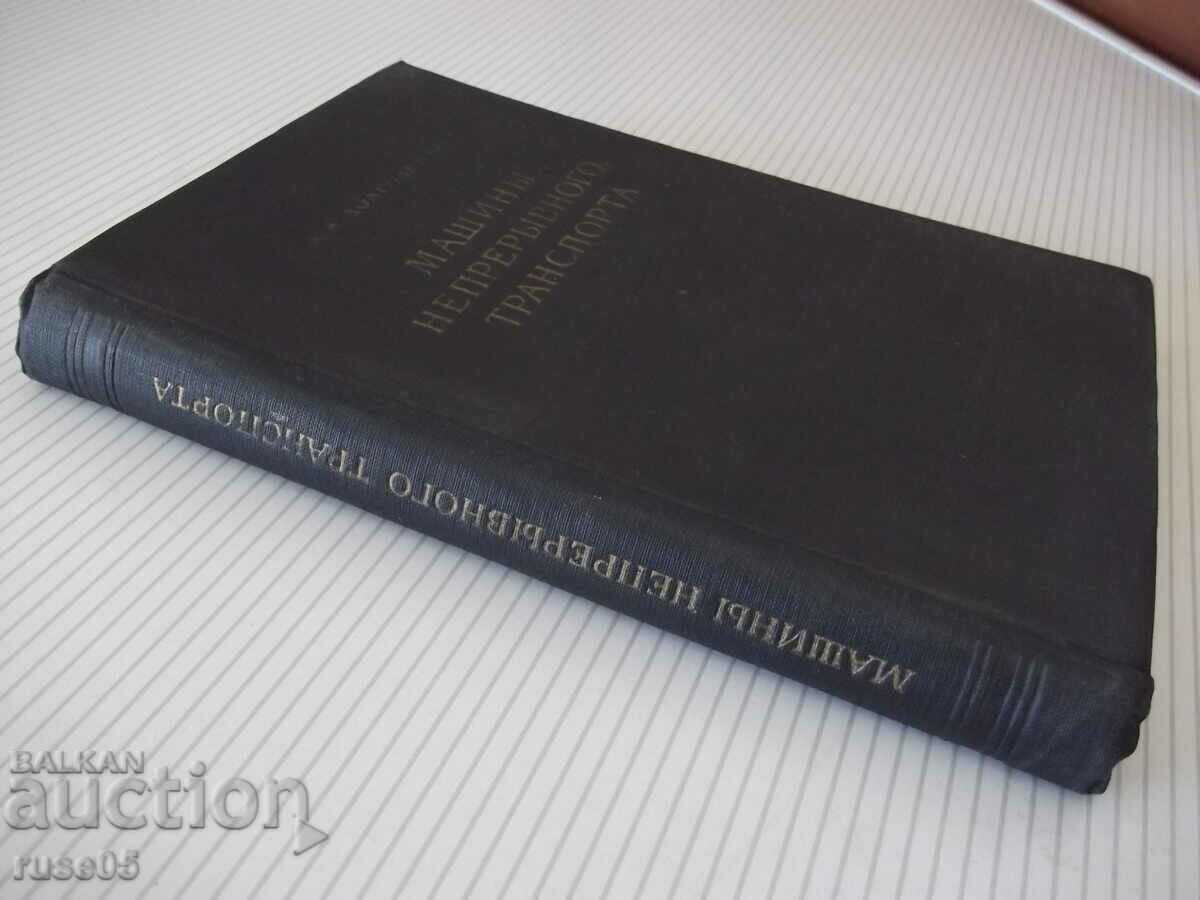 Book "Machines of continuous transport - A. Dolgolenko" - 404 pages. - 7 Book "Machines of continuous transport - A. Dolgolenko" - 404 pages. - 7