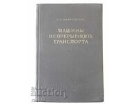 Book "Machines of continuous transport - A. Dolgolenko" - 404 pages.
