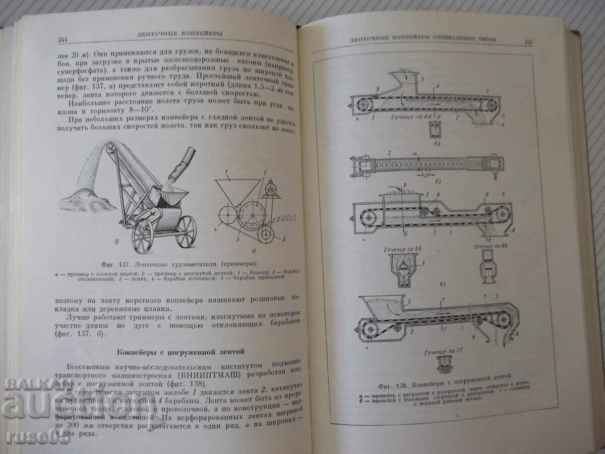 Book "Transport and loading-unloading machines...-M. Gurfinkel"-496c with price 20.00 BGN | € 10.23 Book "Transport and loading-unloading machines...-M. Gurfinkel"-496c with price 20.00 BGN | € 10.23