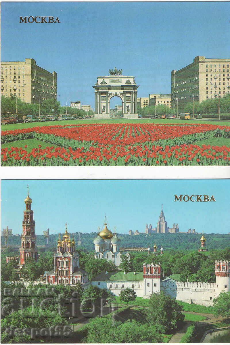 1989. СССР. Москва. Картички - нови.