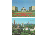 1989. ΕΣΣΔ. Μόσχα. Κάρτες - νέες.