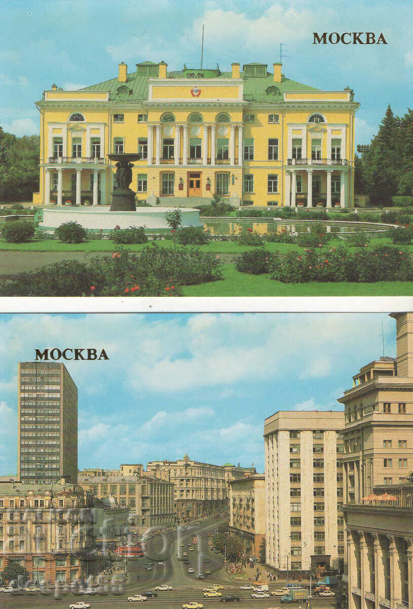 1989. ΕΣΣΔ. Μόσχα. Κάρτες - νέες.