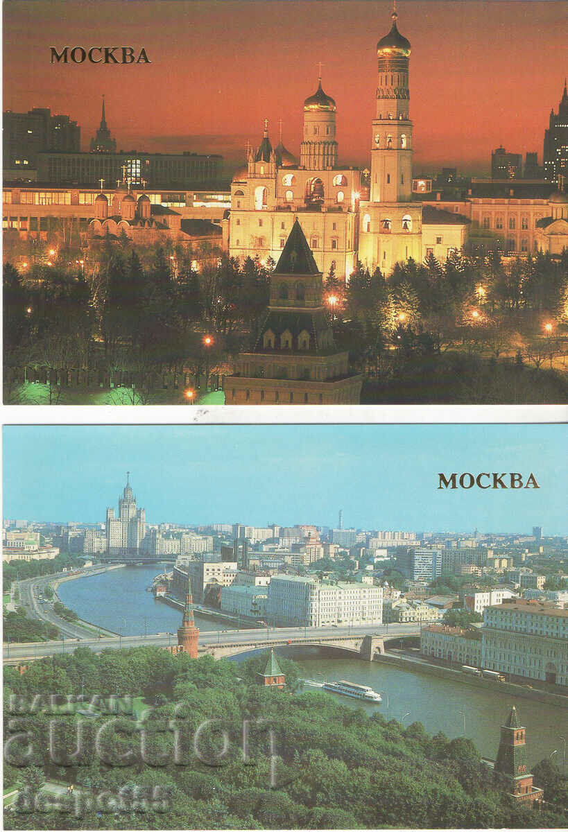 1989. URSS. Moscova. Carduri - noi.