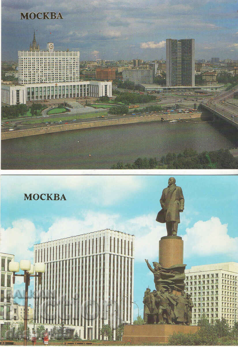 1989. СССР. Москва. Картички - нови.
