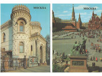 1989. USSR. Moscow. Cards - new.